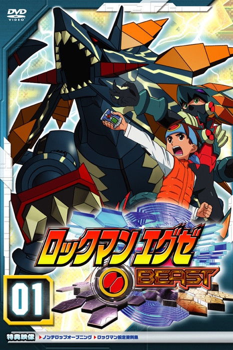 MegaMan NT Warrior