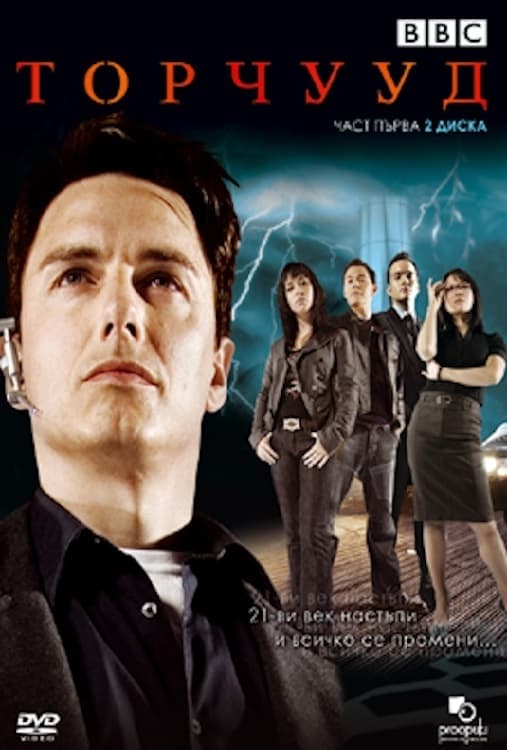 Torchwood
