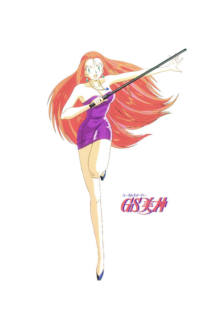 Mikami la Cazafantasmas