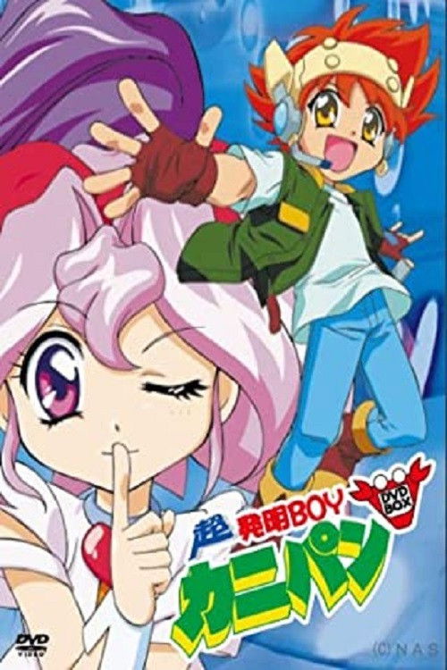 Hatsumei Boy Kanipan