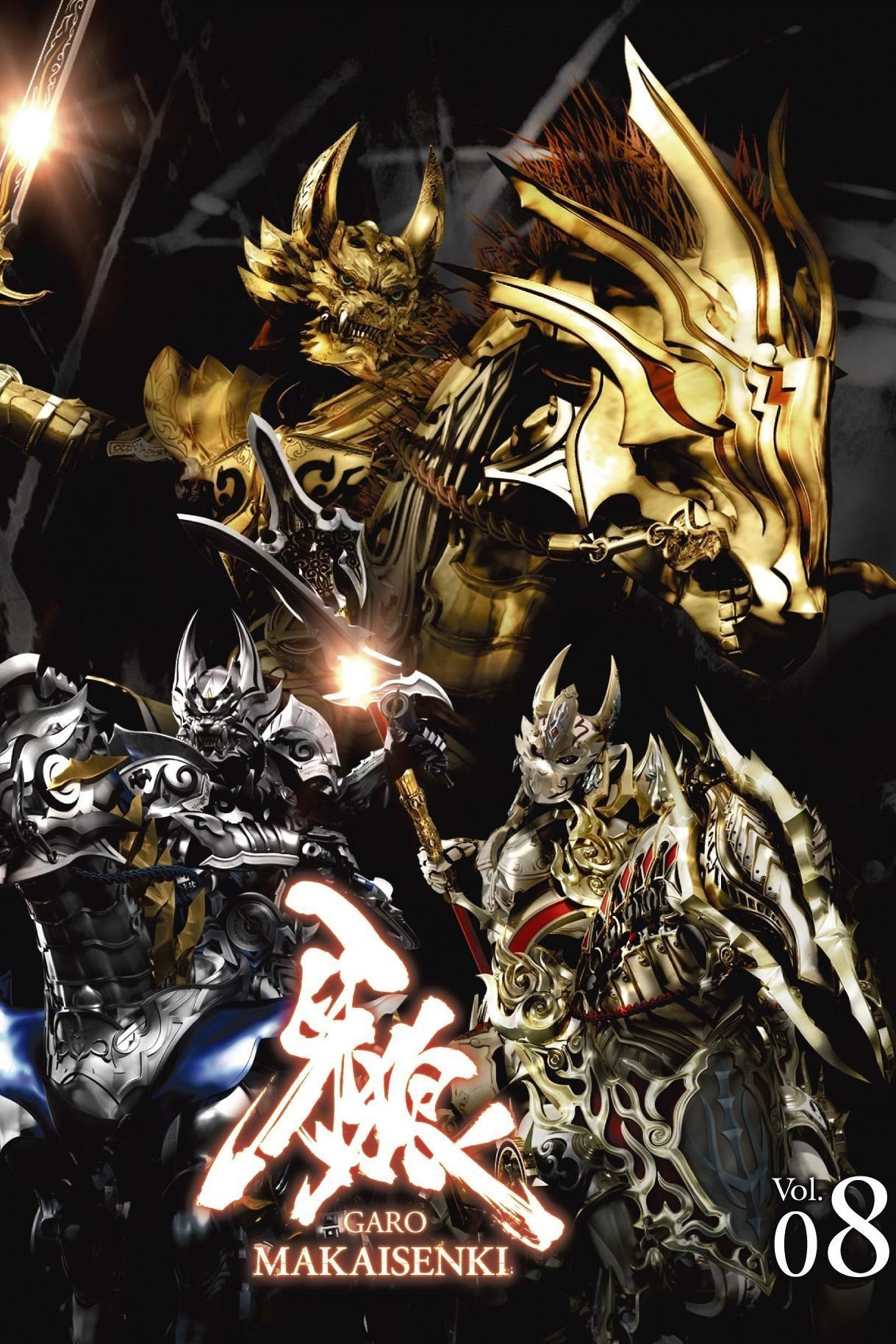 Garo