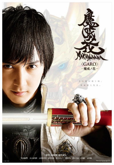 Garo