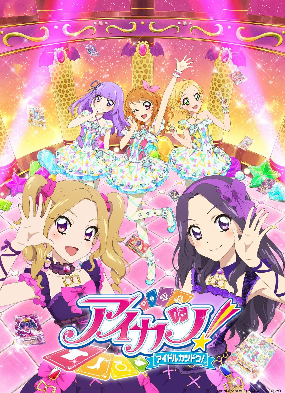 Aikatsu!