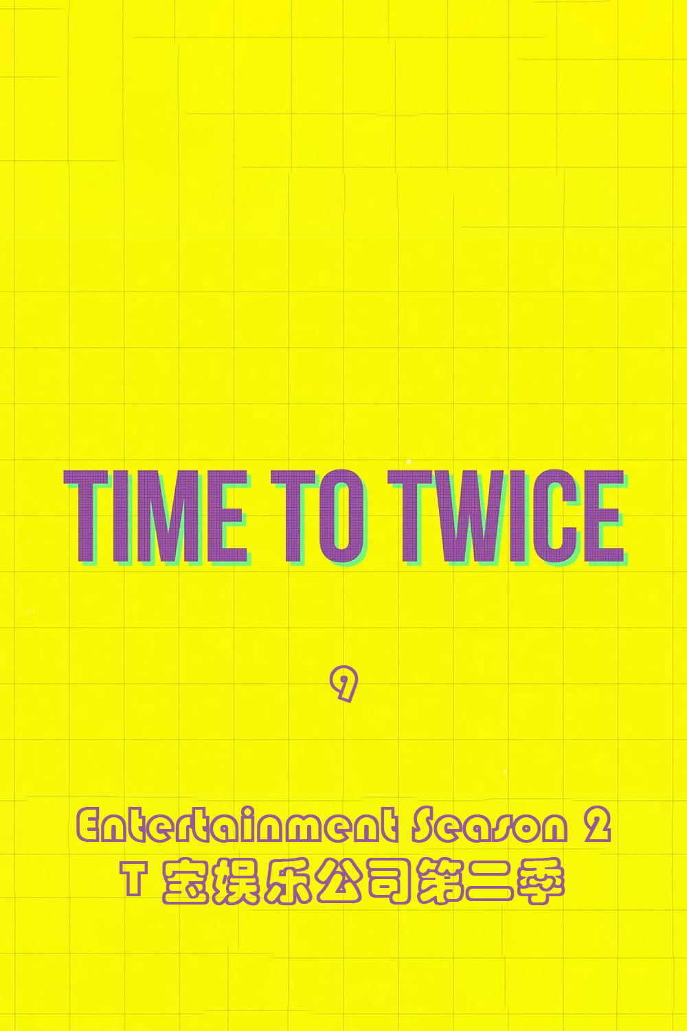 TIME TO TWICE
