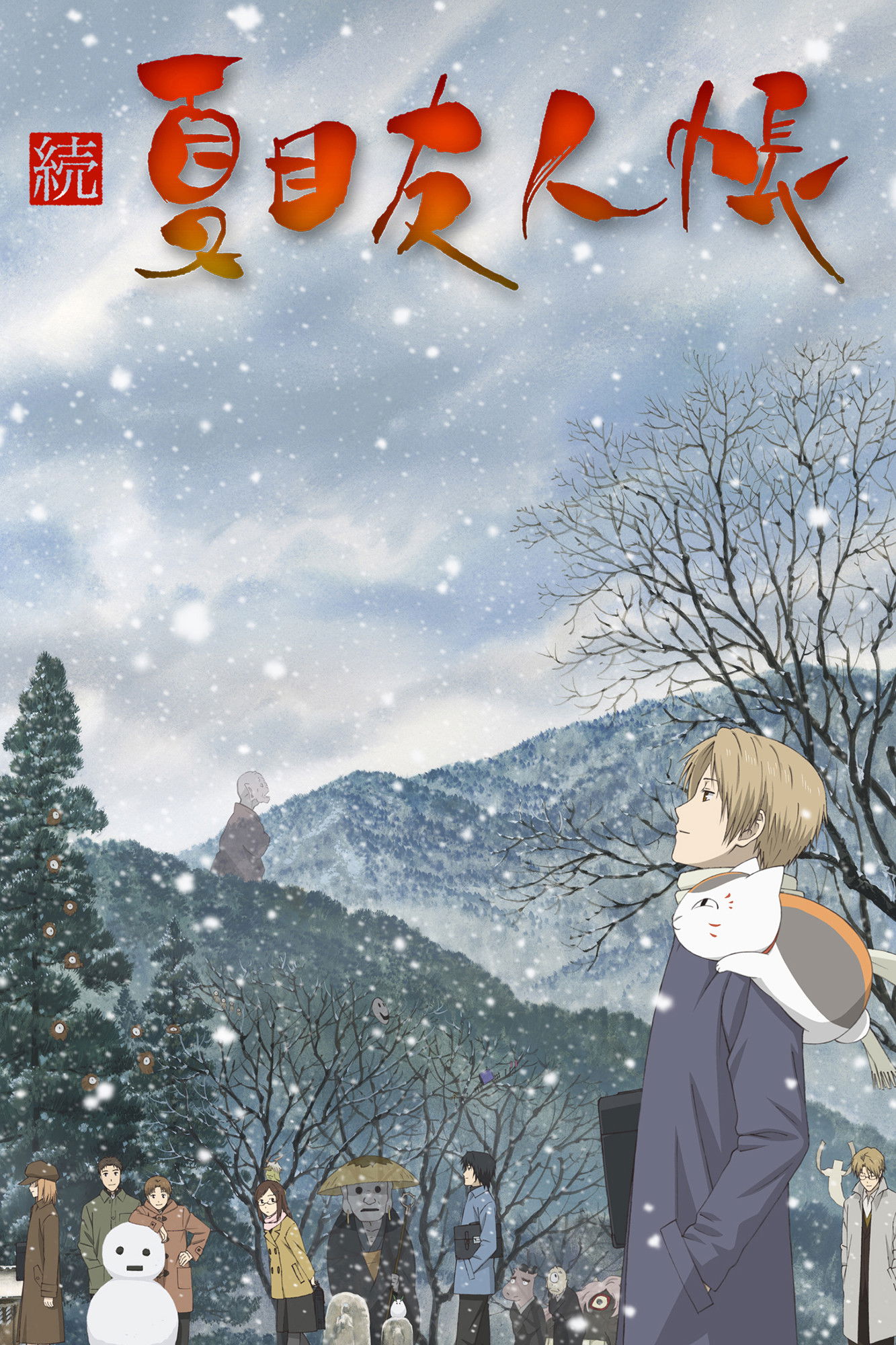 Natsume Yuujin-Chou