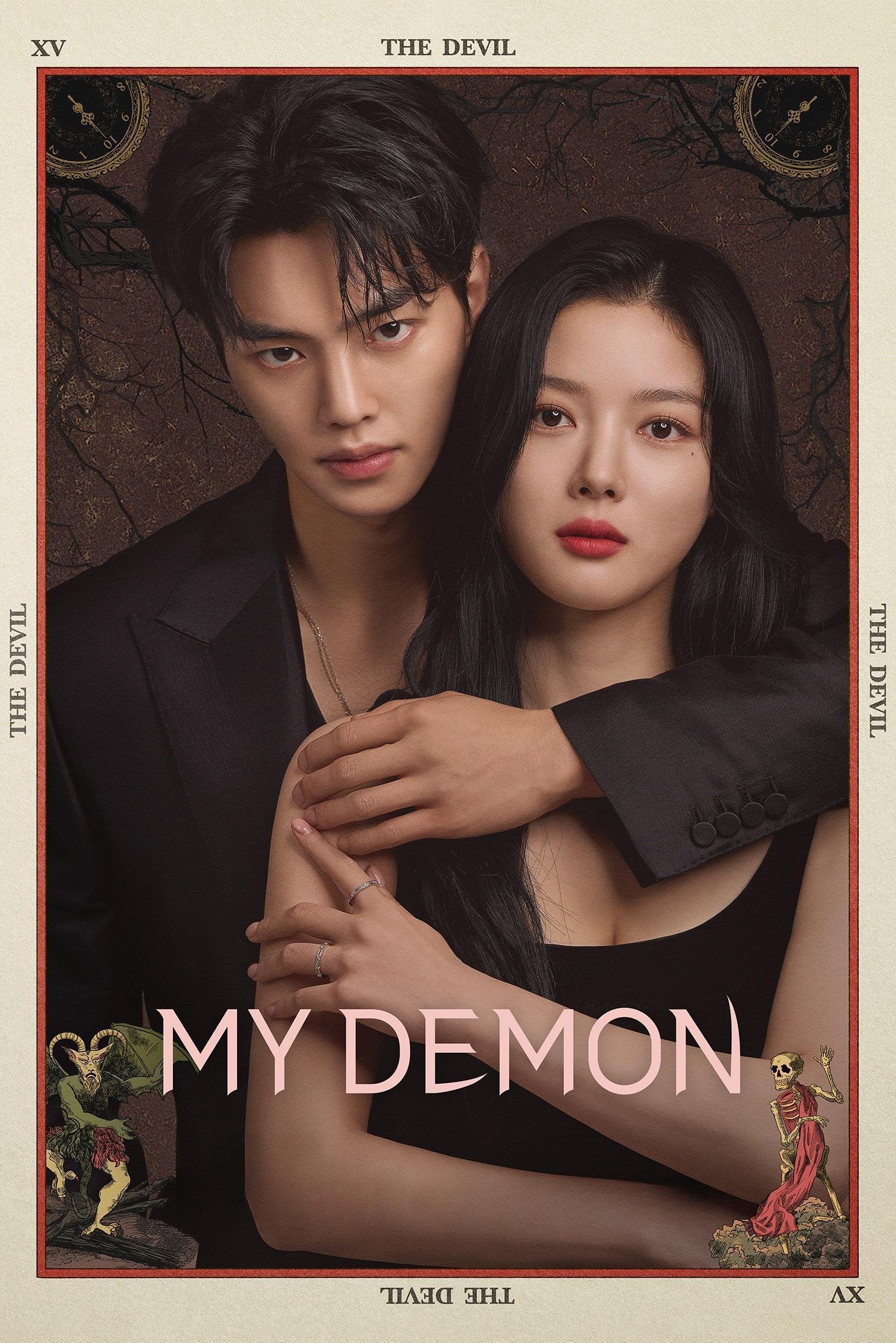 Mi adorable demonio