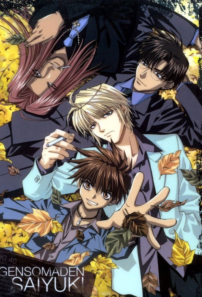 Saiyuki