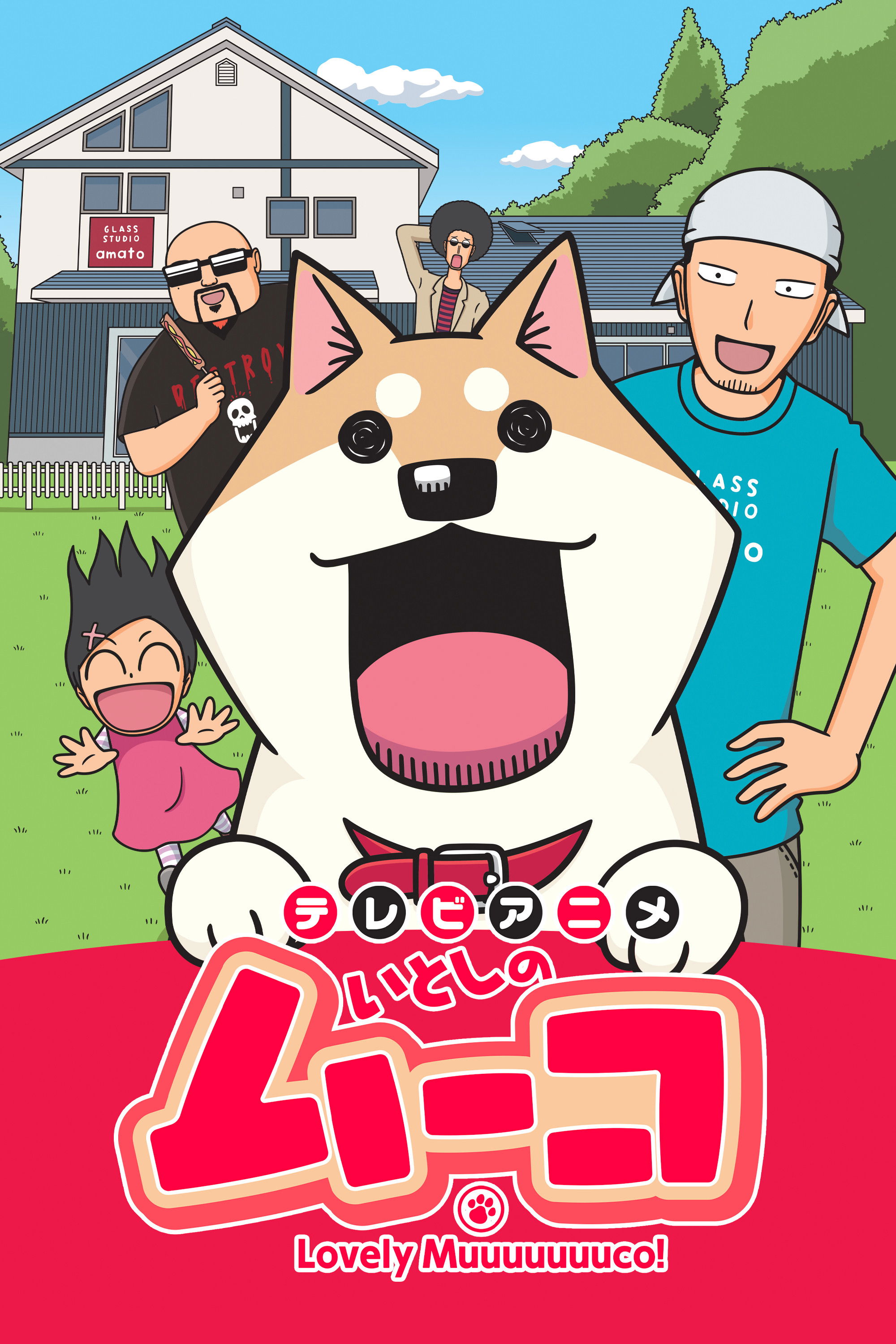Itoshi no Muuco