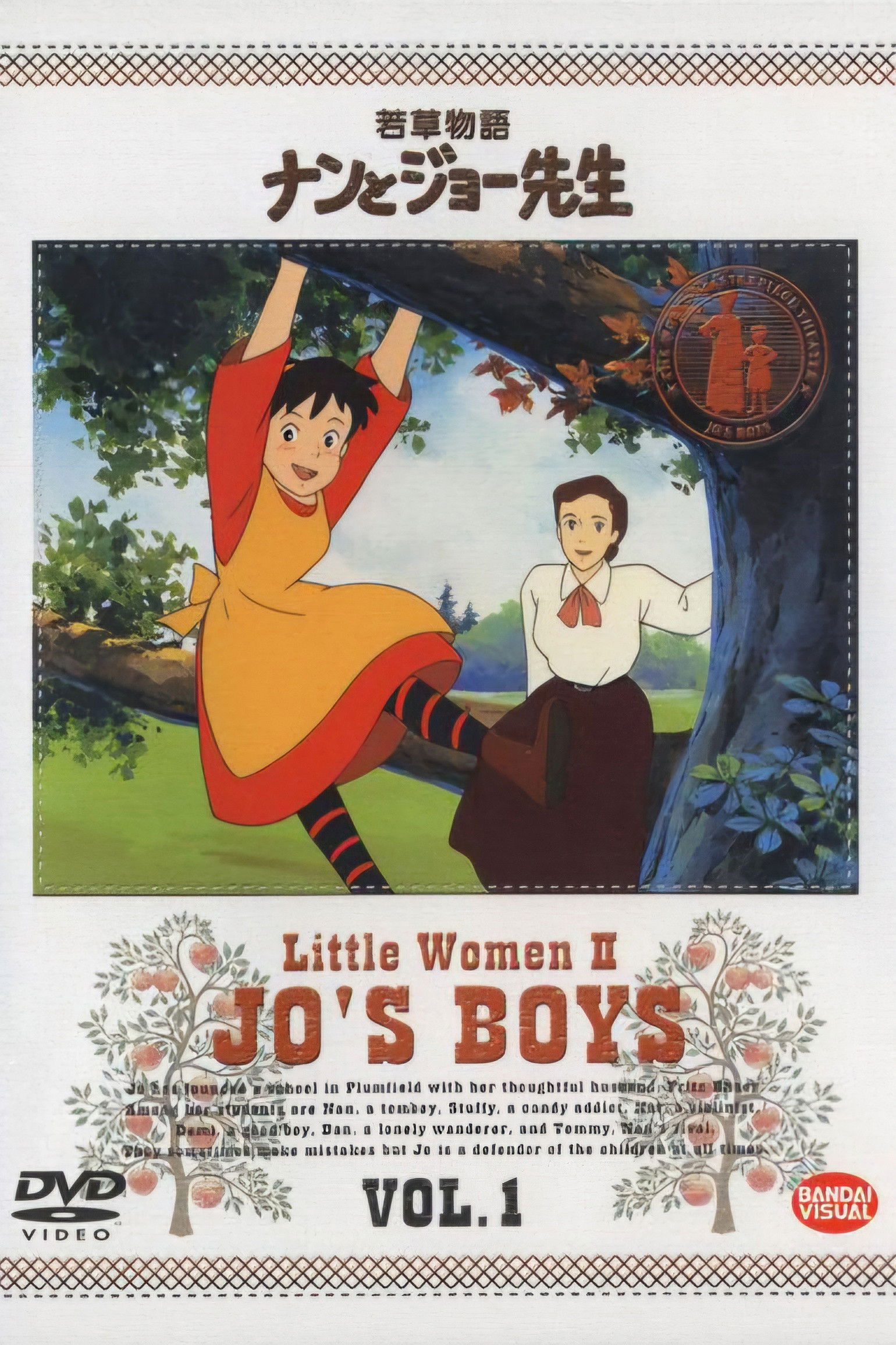 Los chicos de Jo