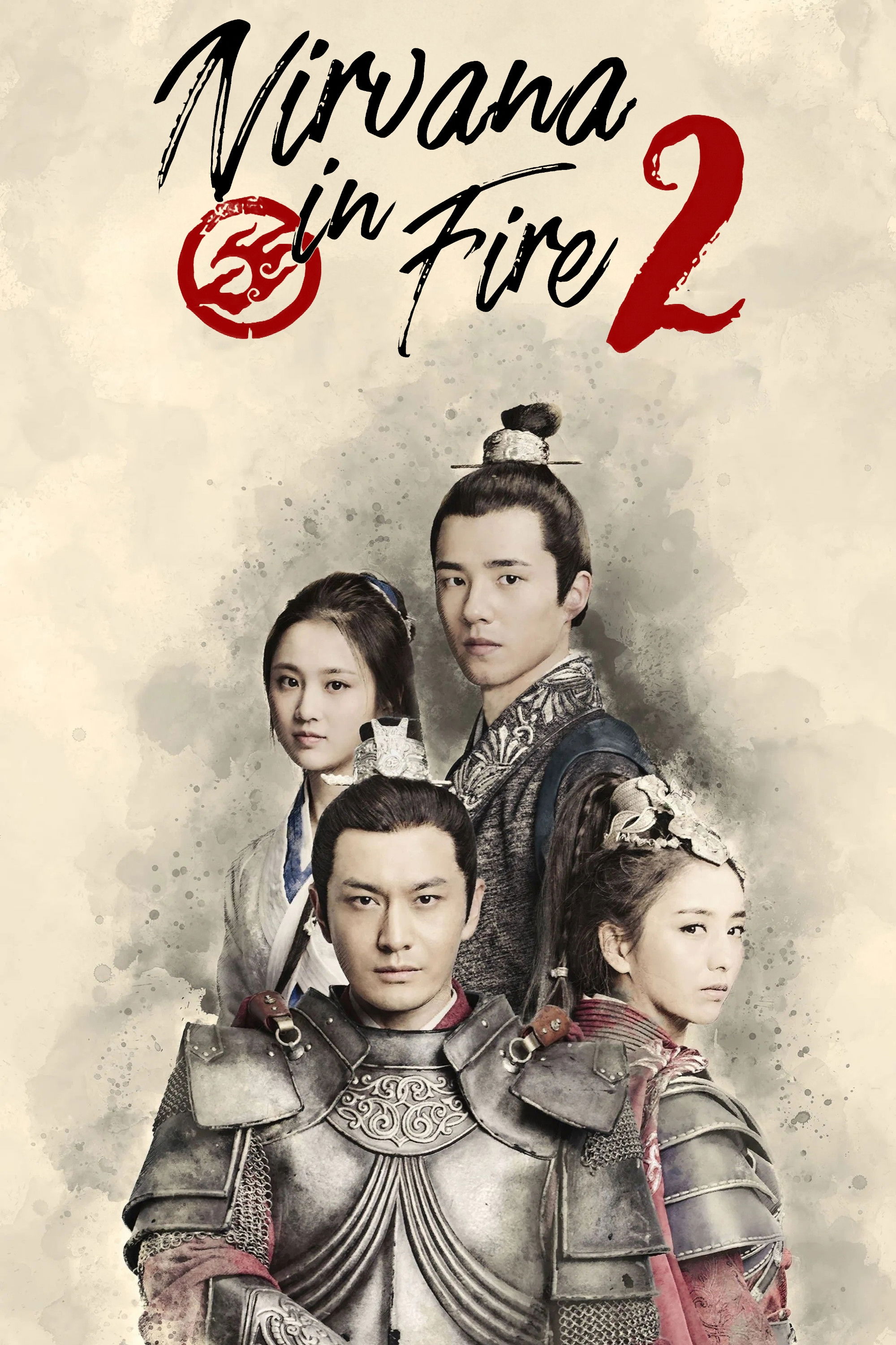 Nirvana In Fire