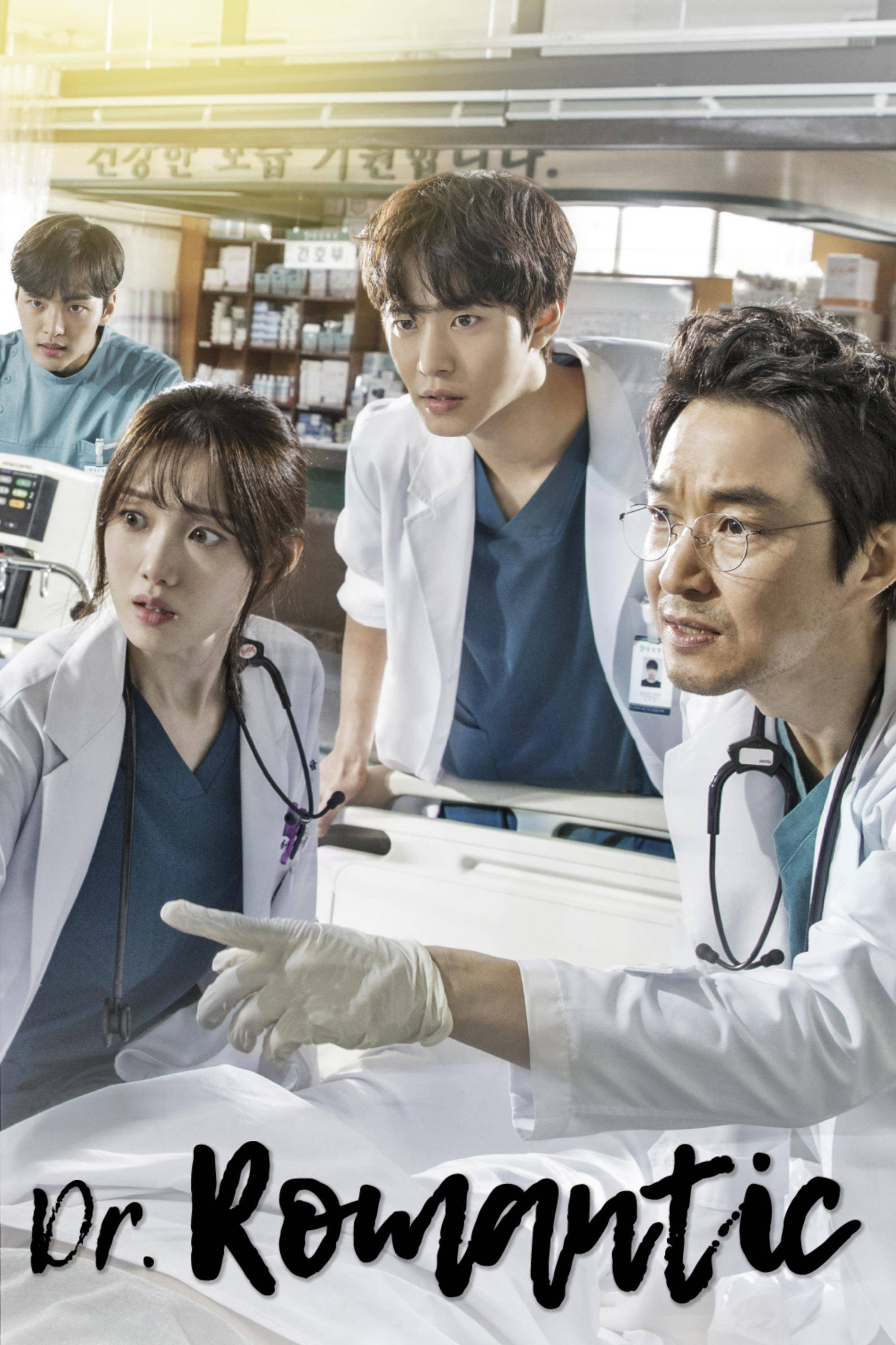 Kim, El Doctor Romántico