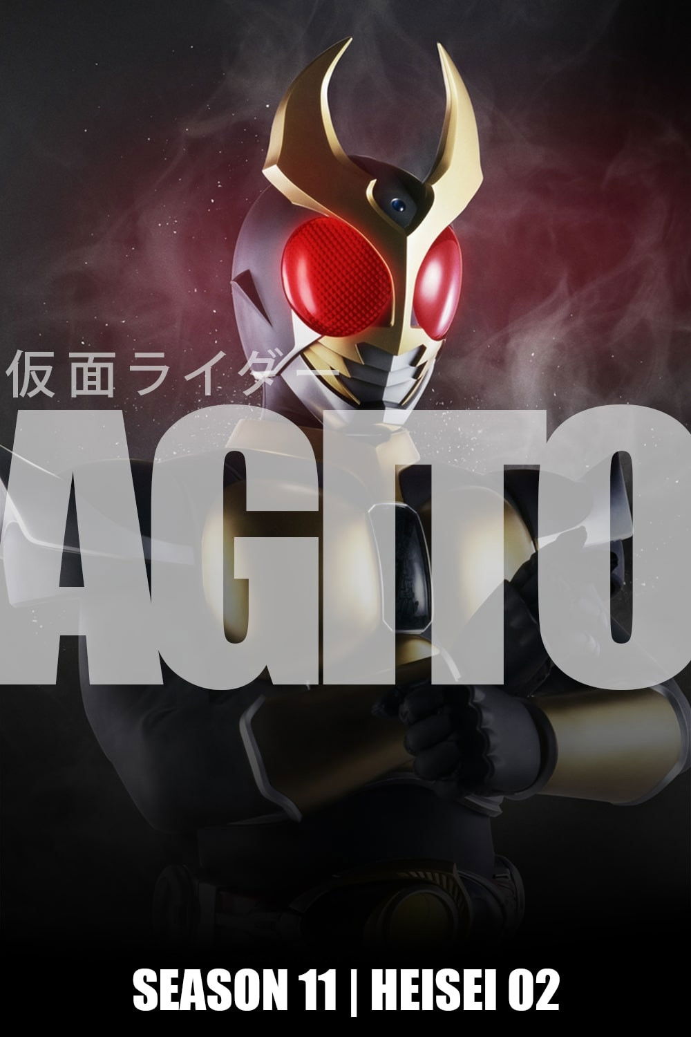 Kamen Rider