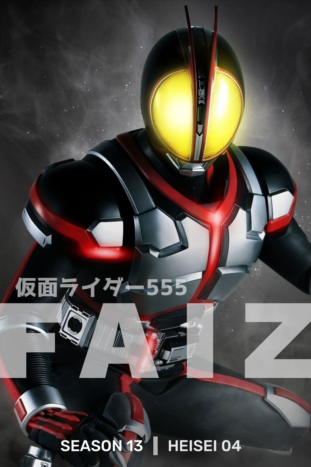 Kamen Rider
