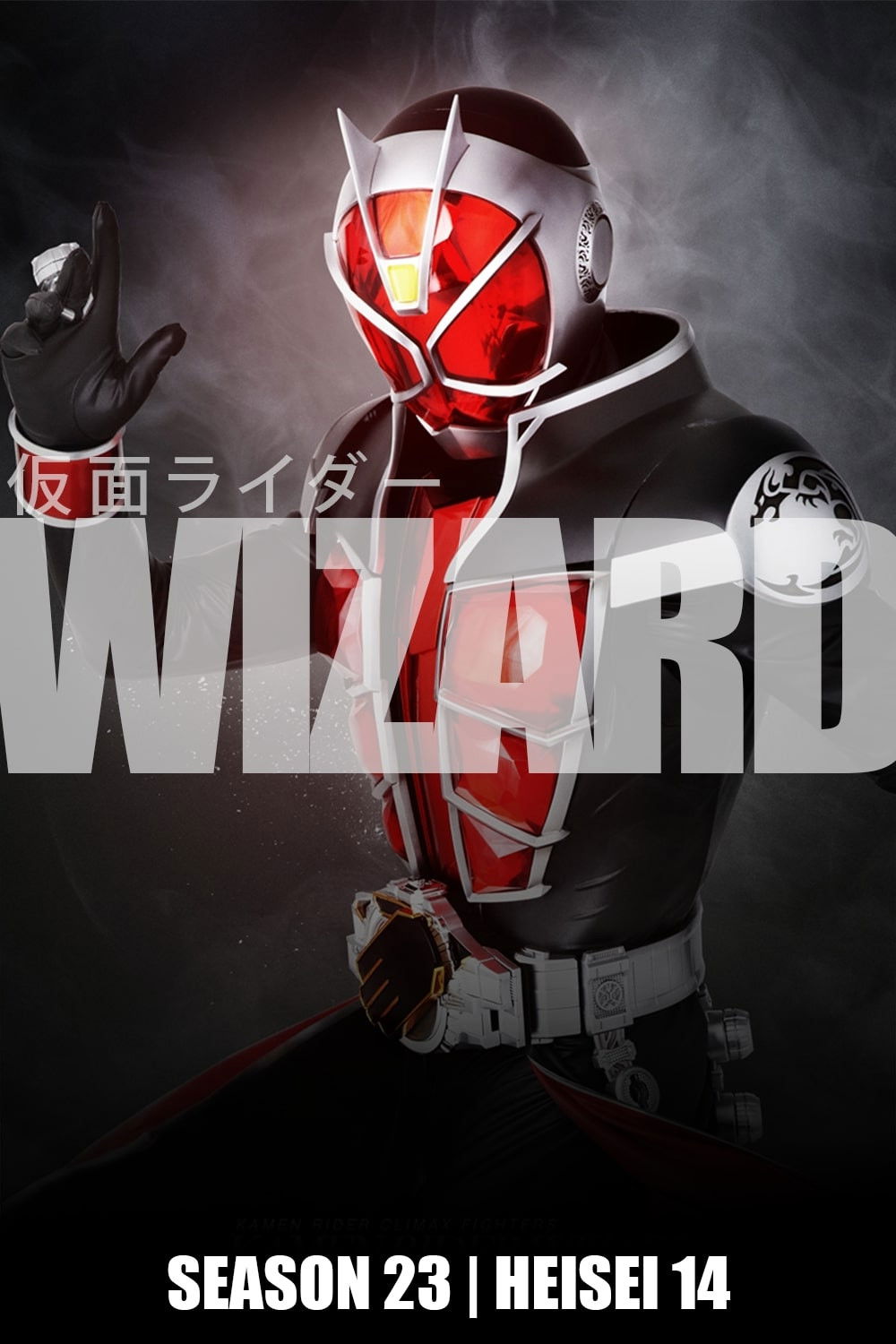 Kamen Rider