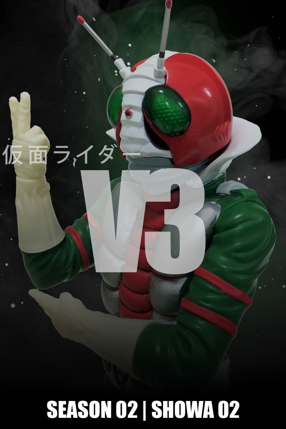 Kamen Rider