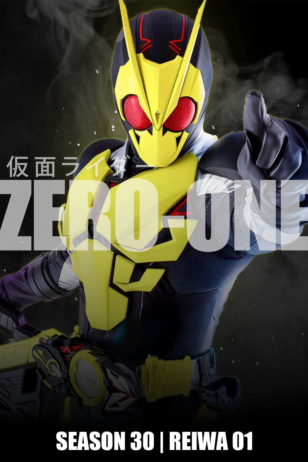 Kamen Rider