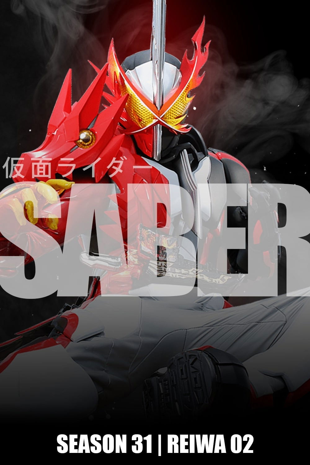 Kamen Rider