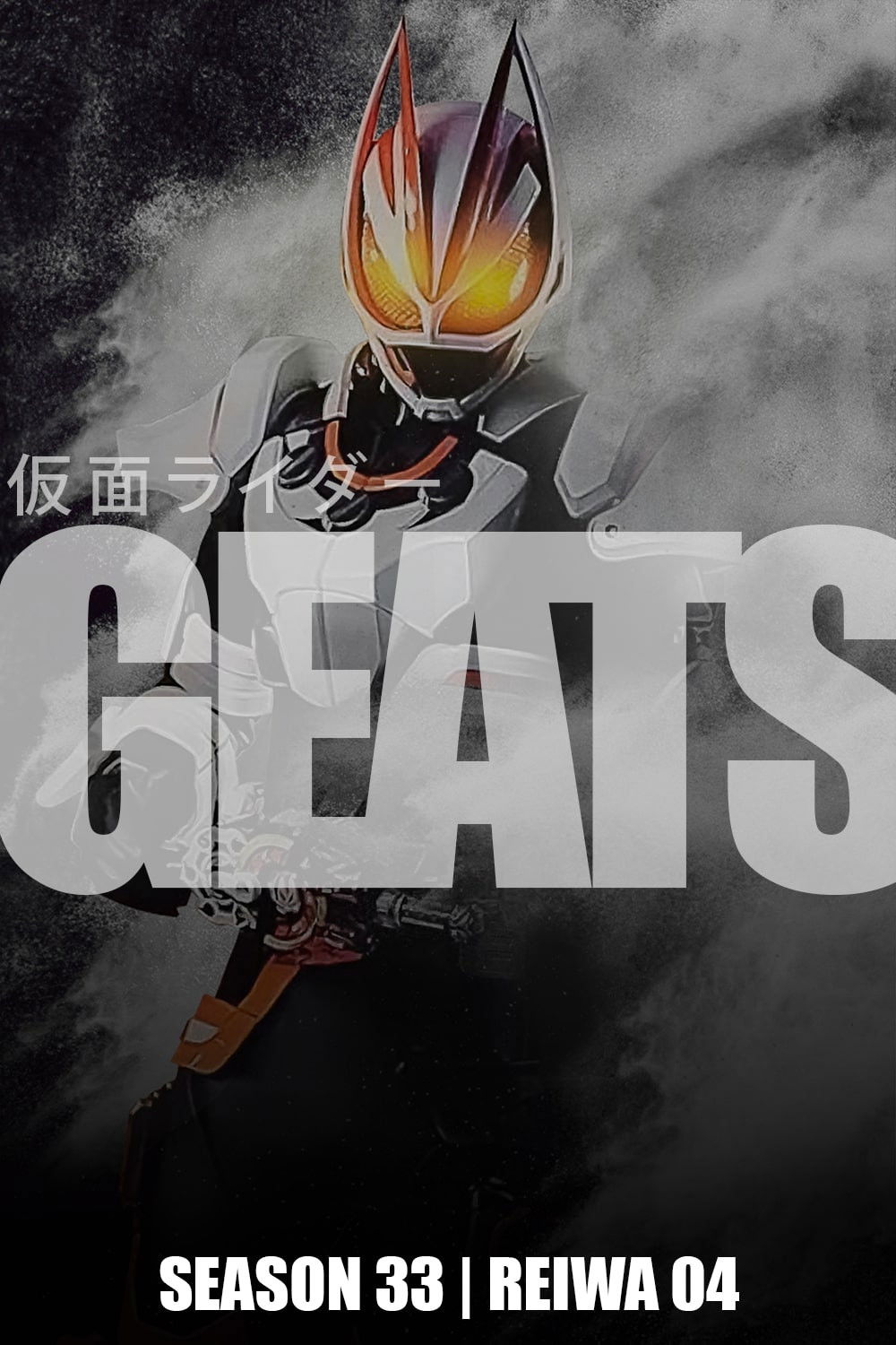 Kamen Rider