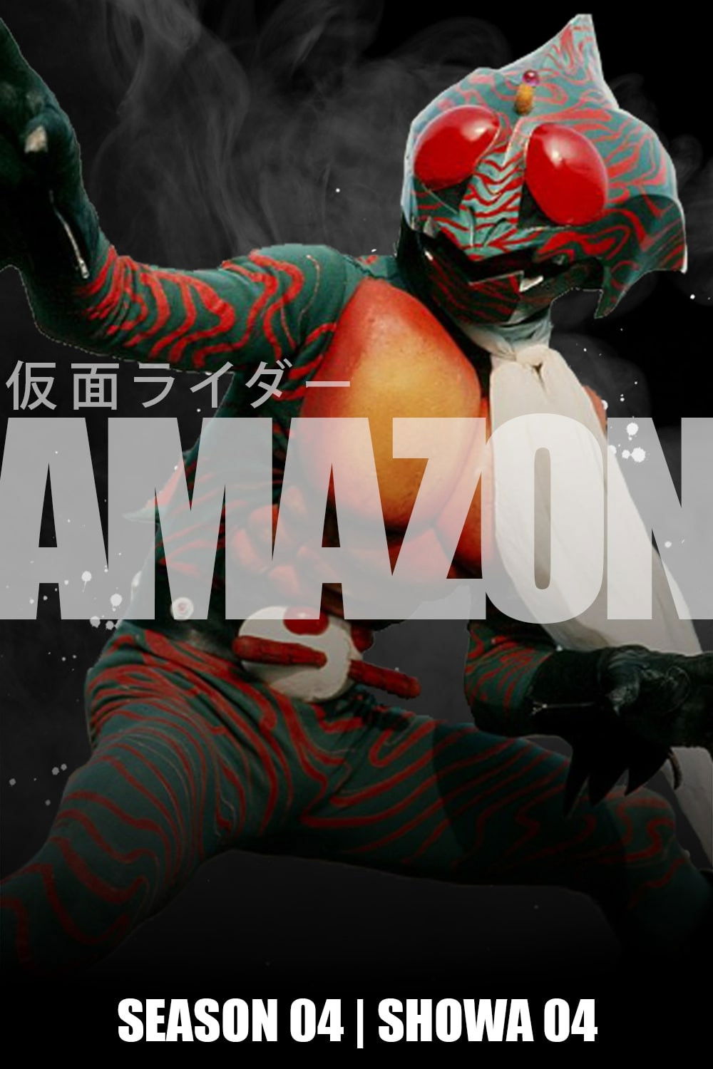 Kamen Rider