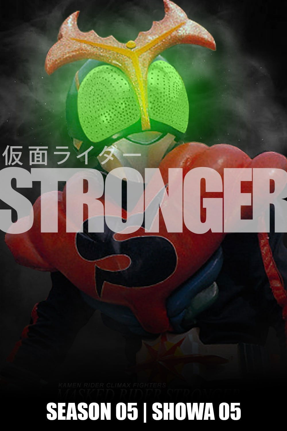 Kamen Rider