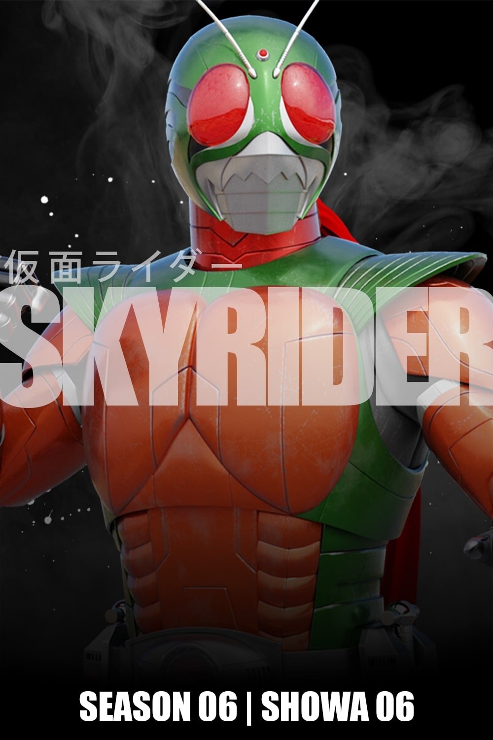 Kamen Rider