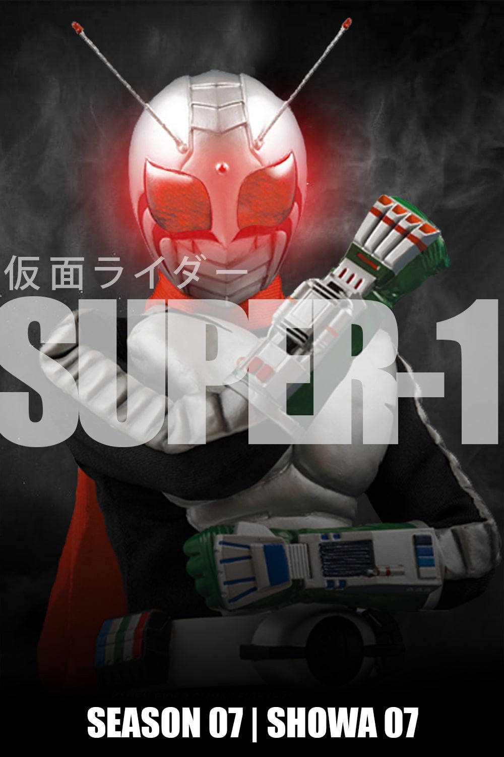 Kamen Rider