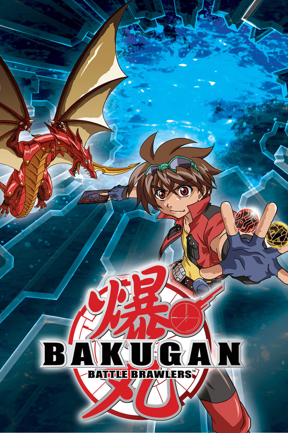 Bakugan