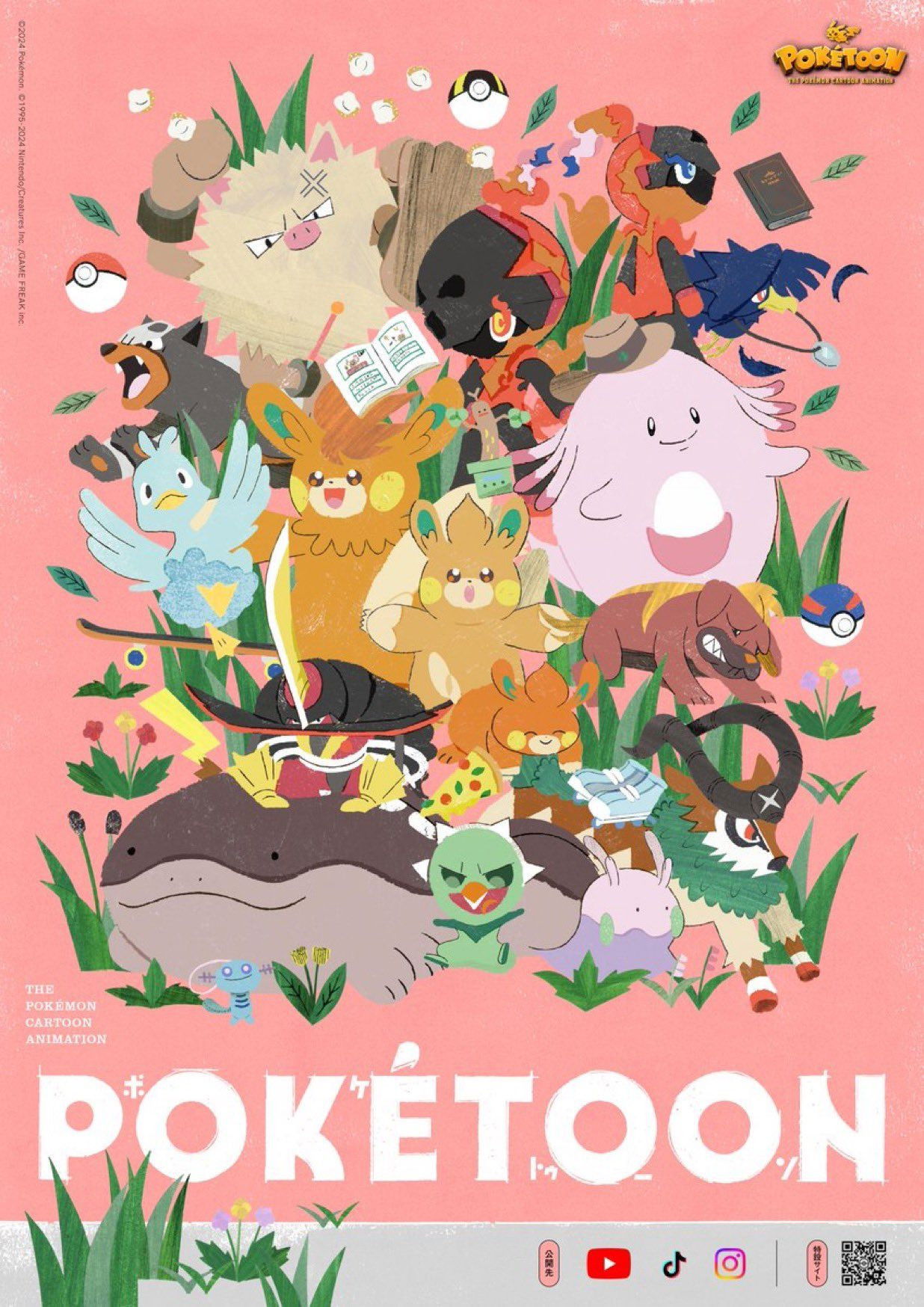 POKÉTOON