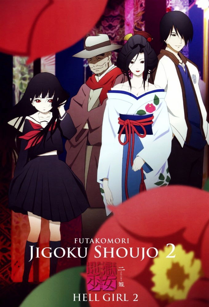 Jigoku Shoujo