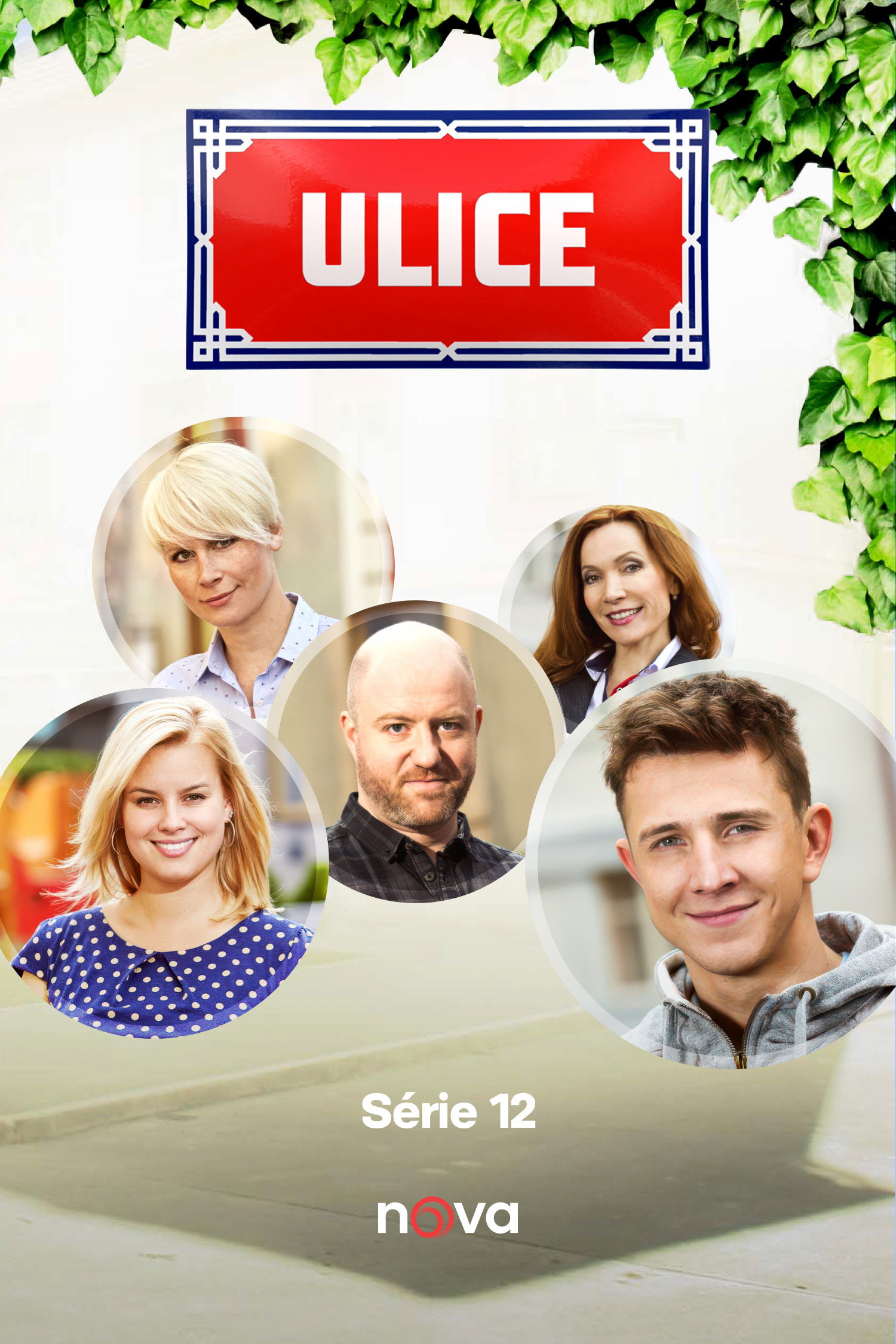 Ulice