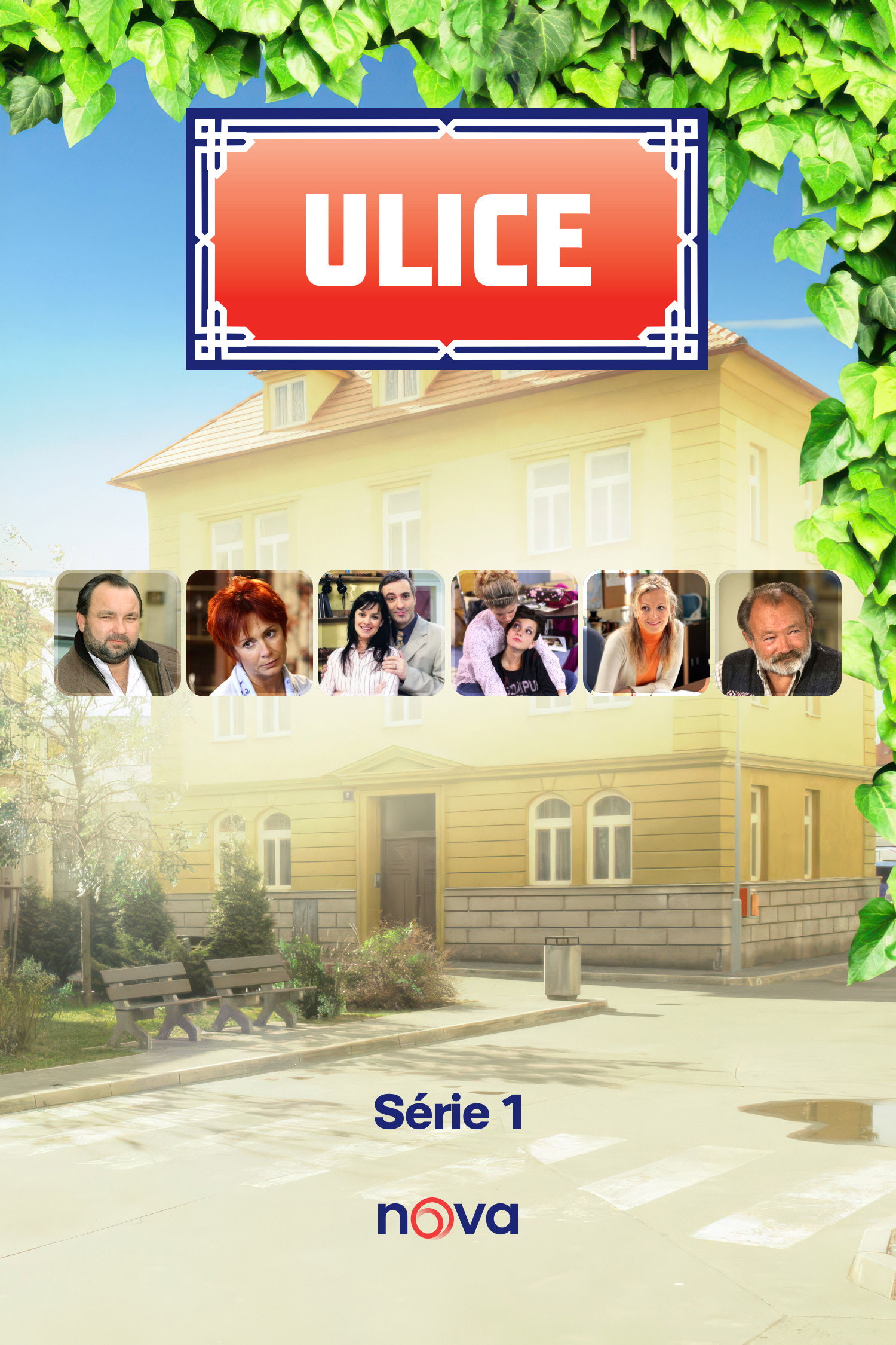 Ulice