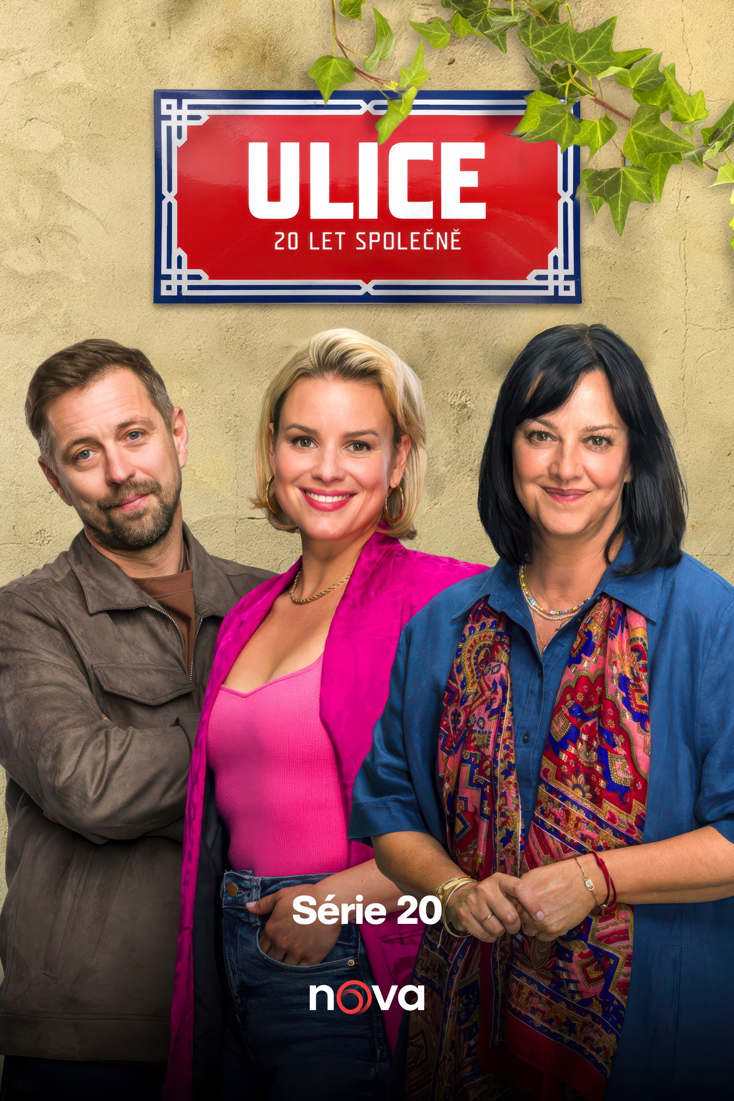 Ulice