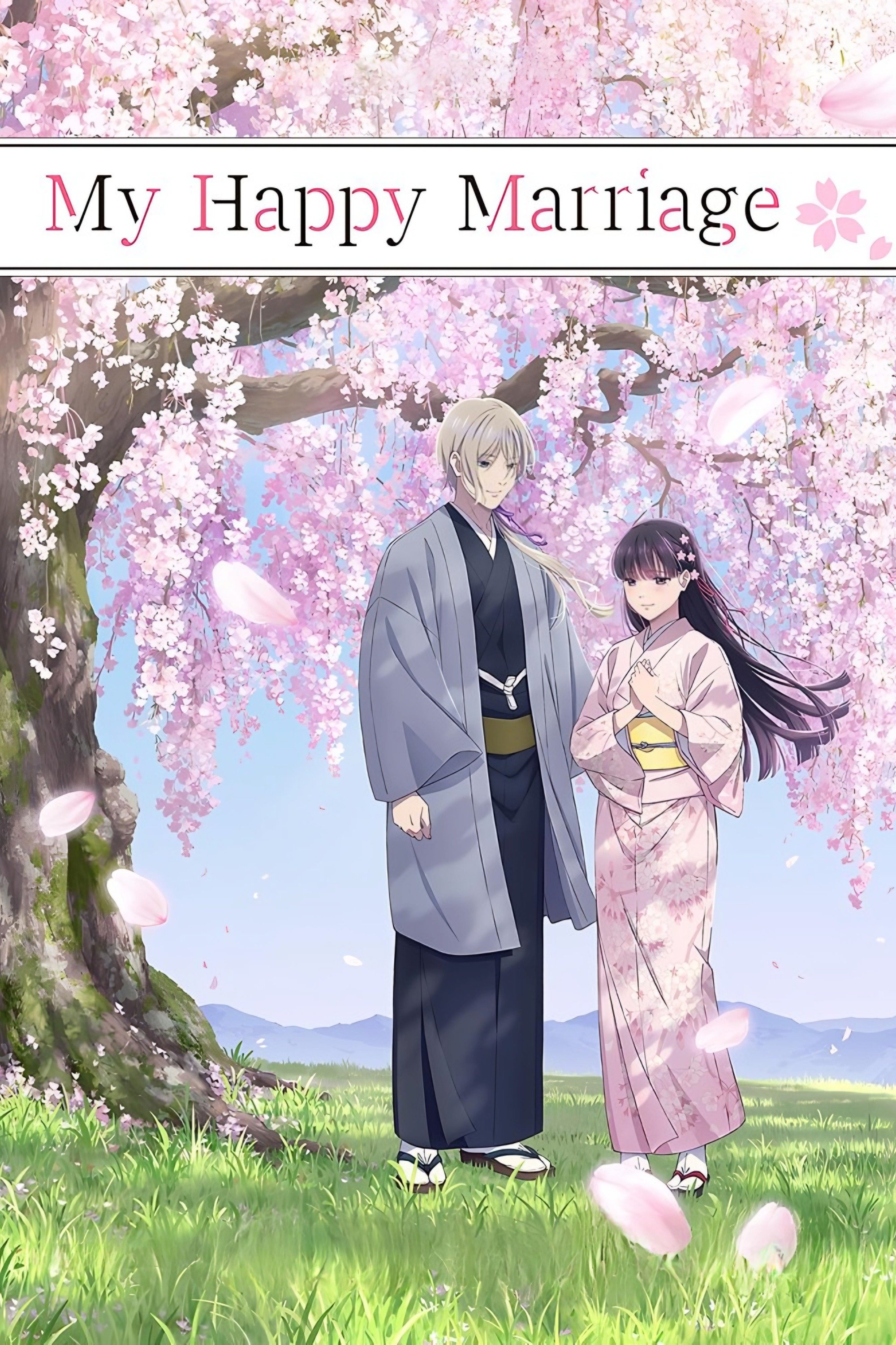 Mi matrimonio feliz