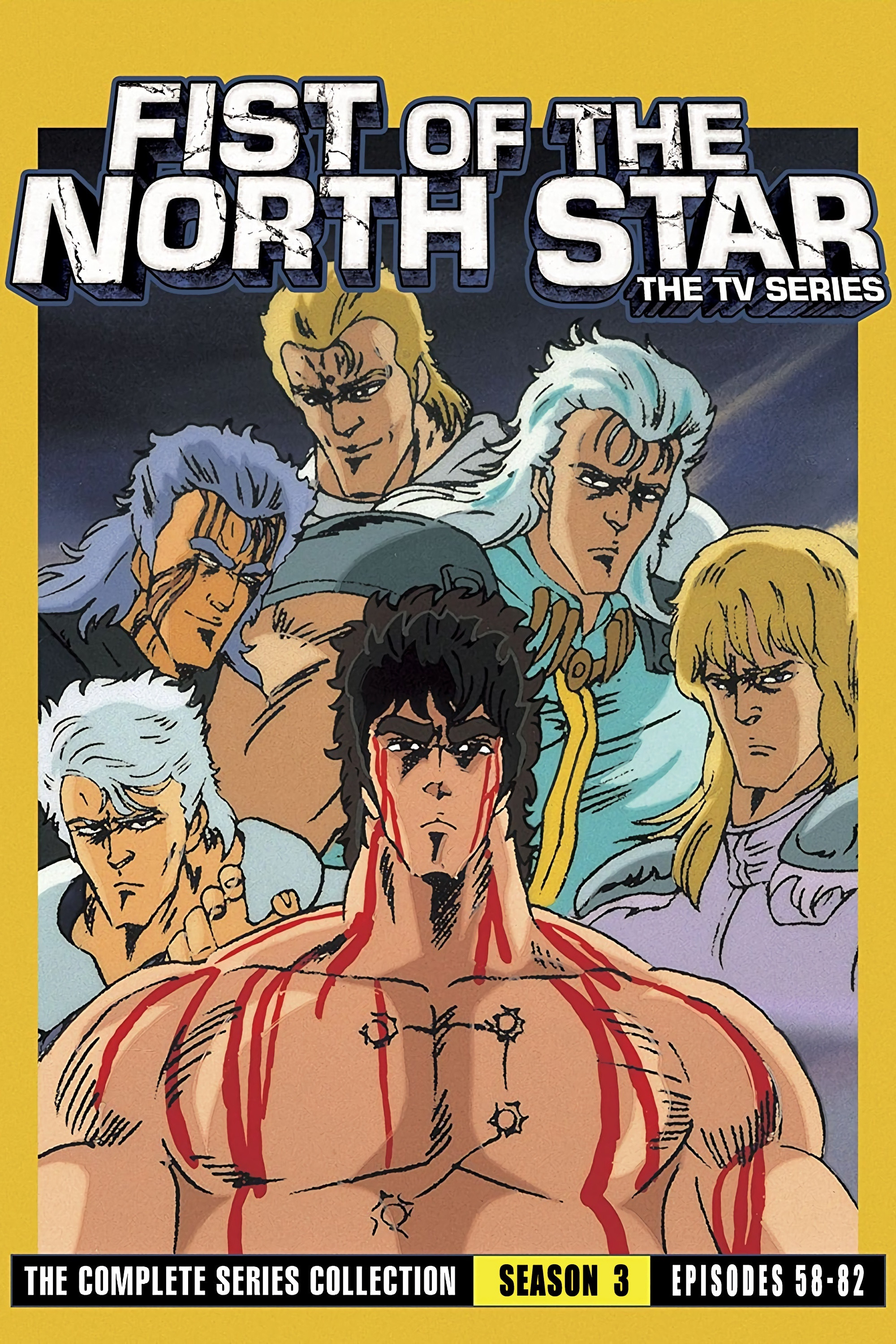 El Puño de la Estrella del Norte