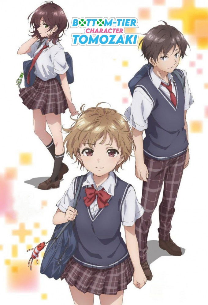 Jaku-chara Tomozaki-kun