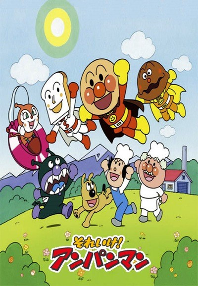 Pan Pan