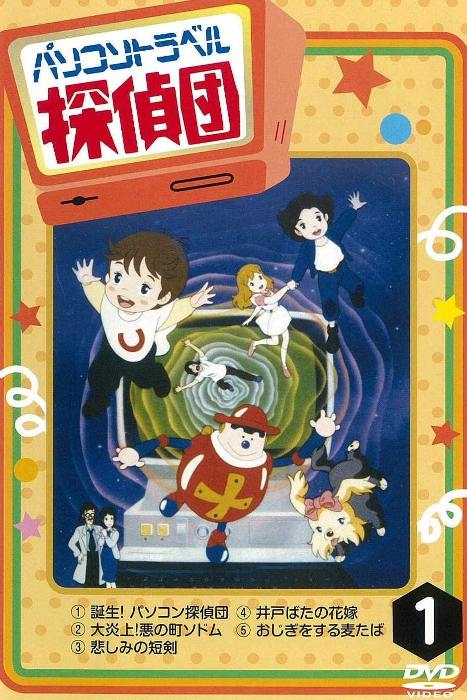 Súper libro
