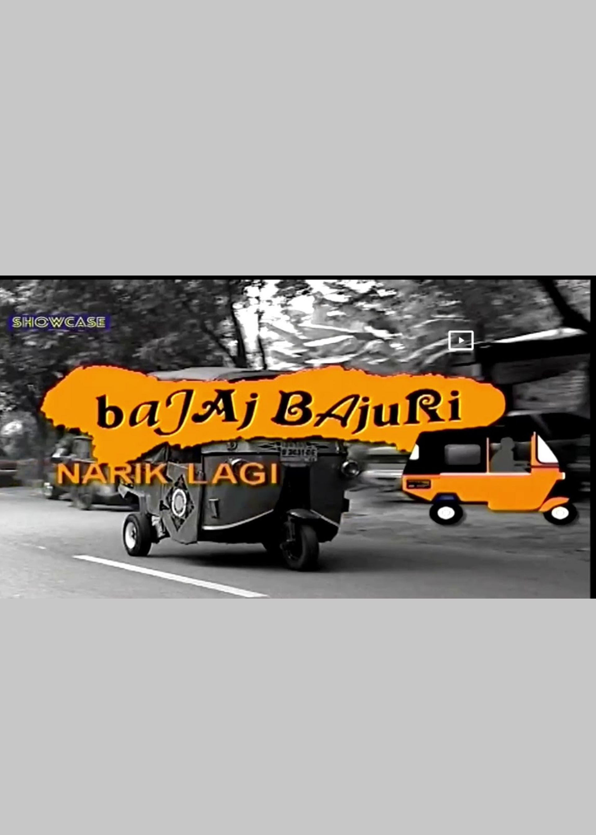 Bajaj Bajuri