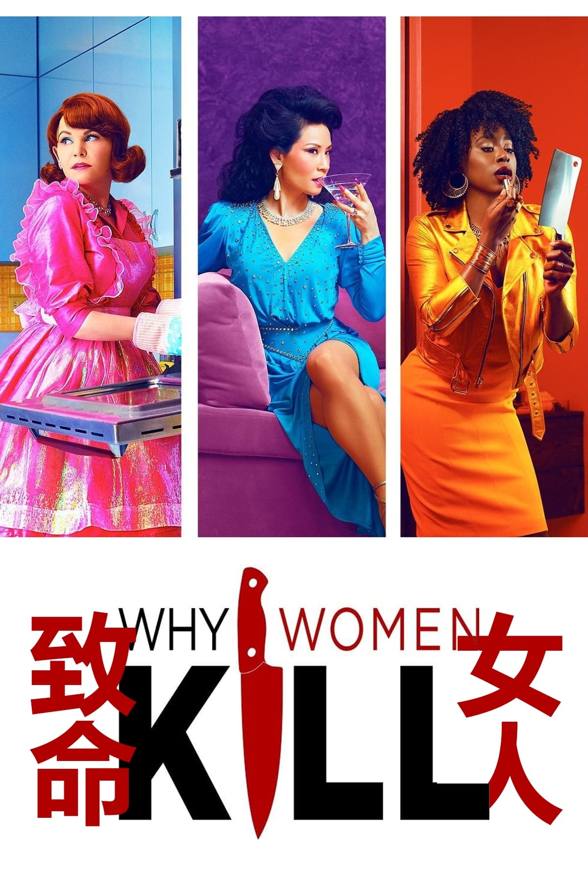 ¿Por qué matan las mujeres?