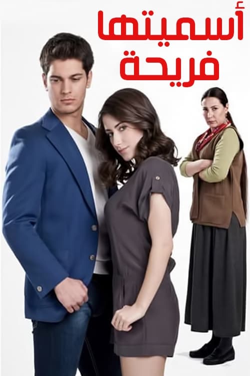 El secreto de Feriha