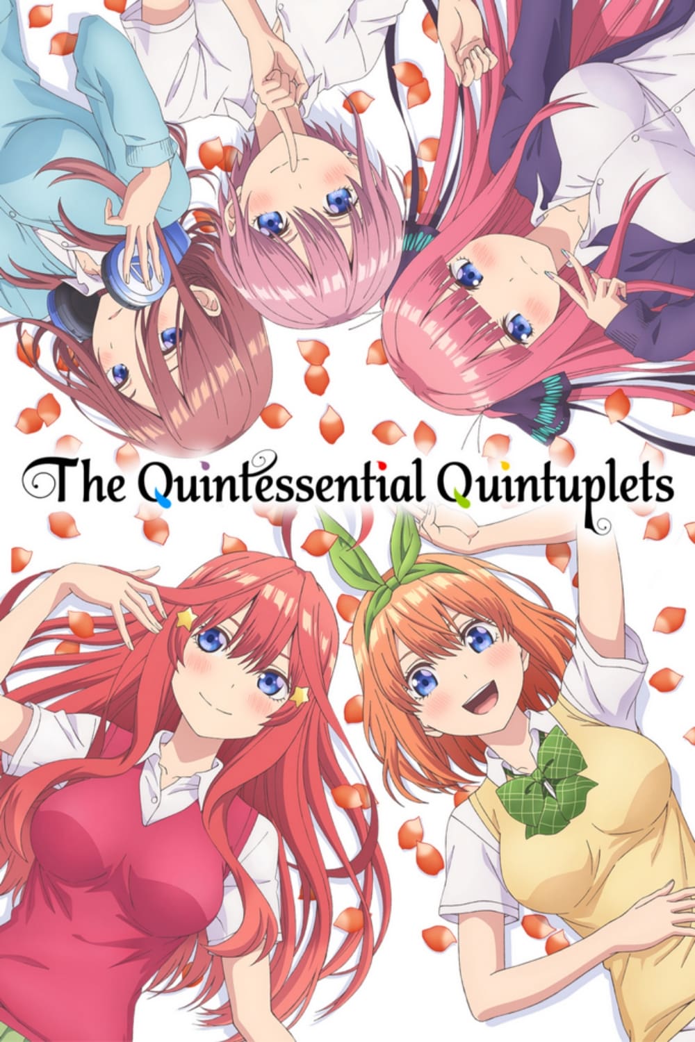 Las Quintillizas