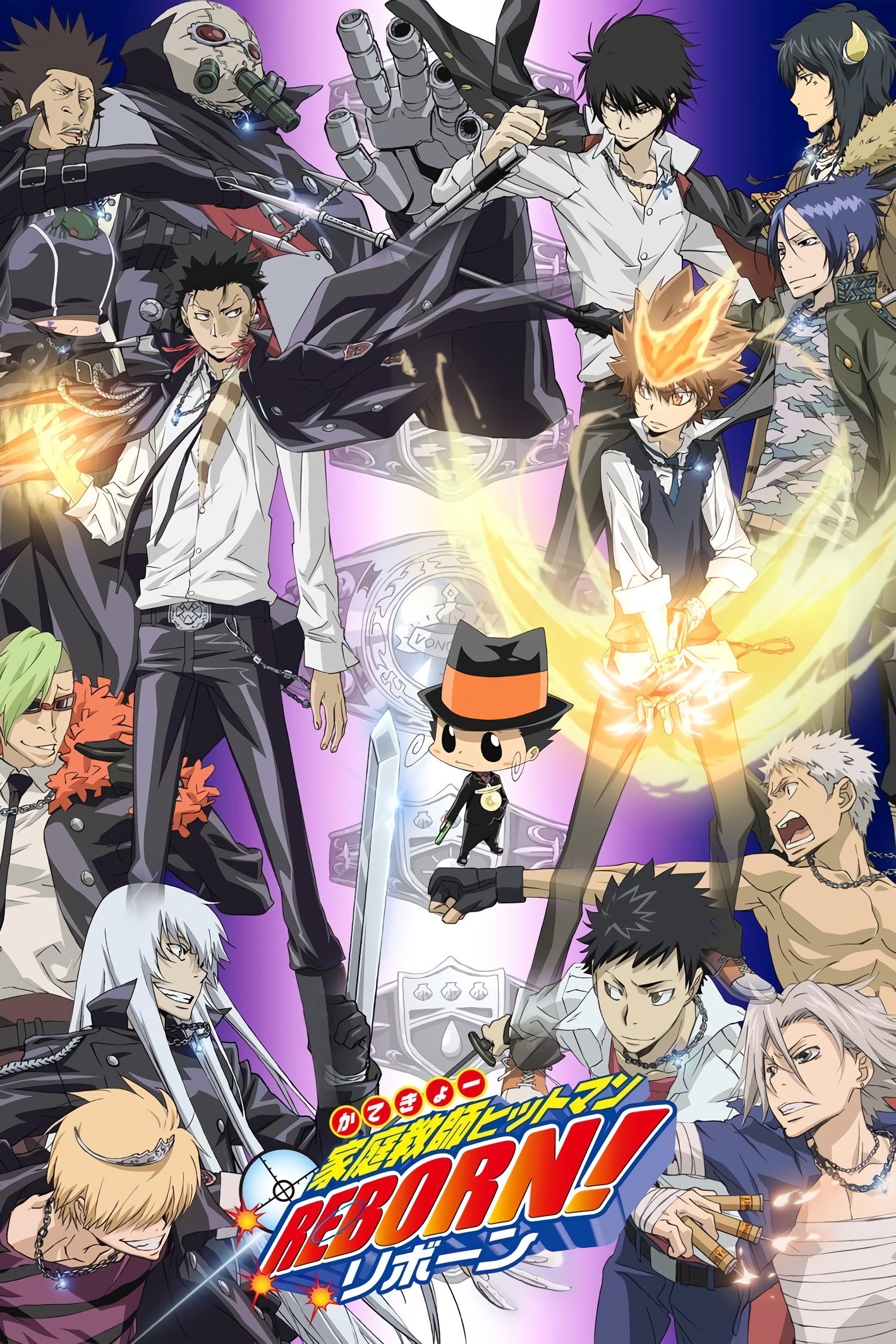 Katekyo Hitman Reborn!