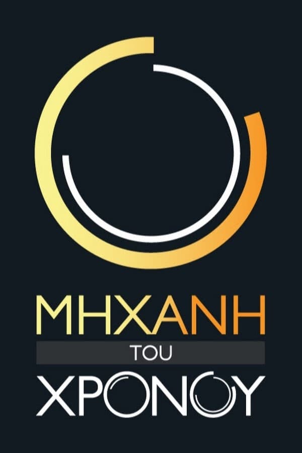 Παρουσιαστής