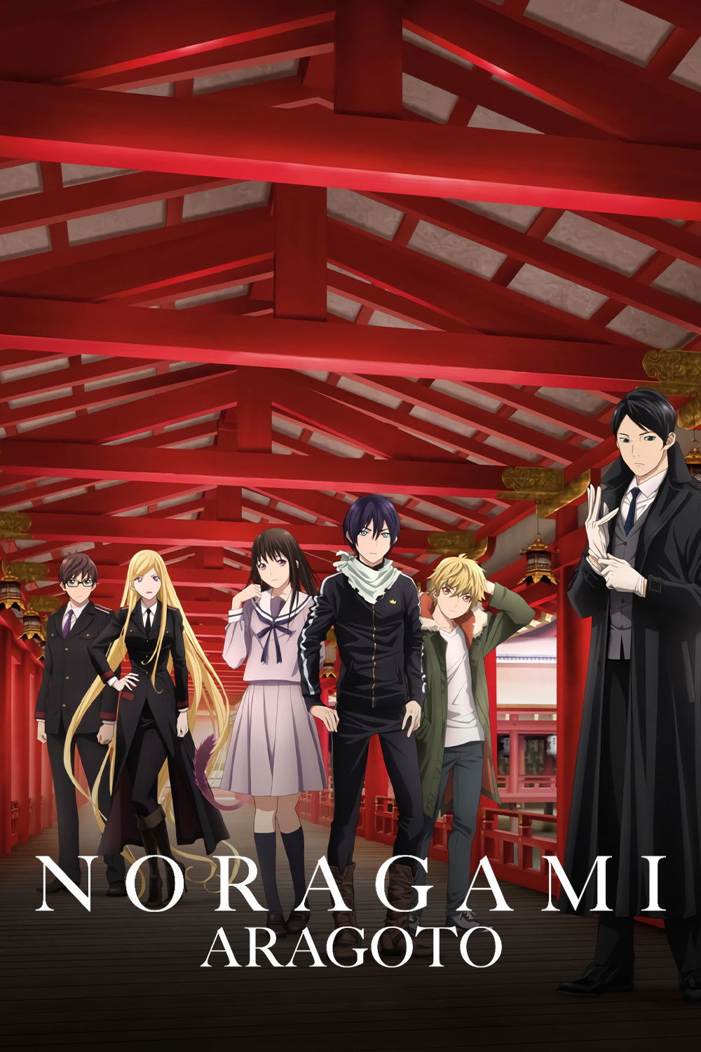 Noragami