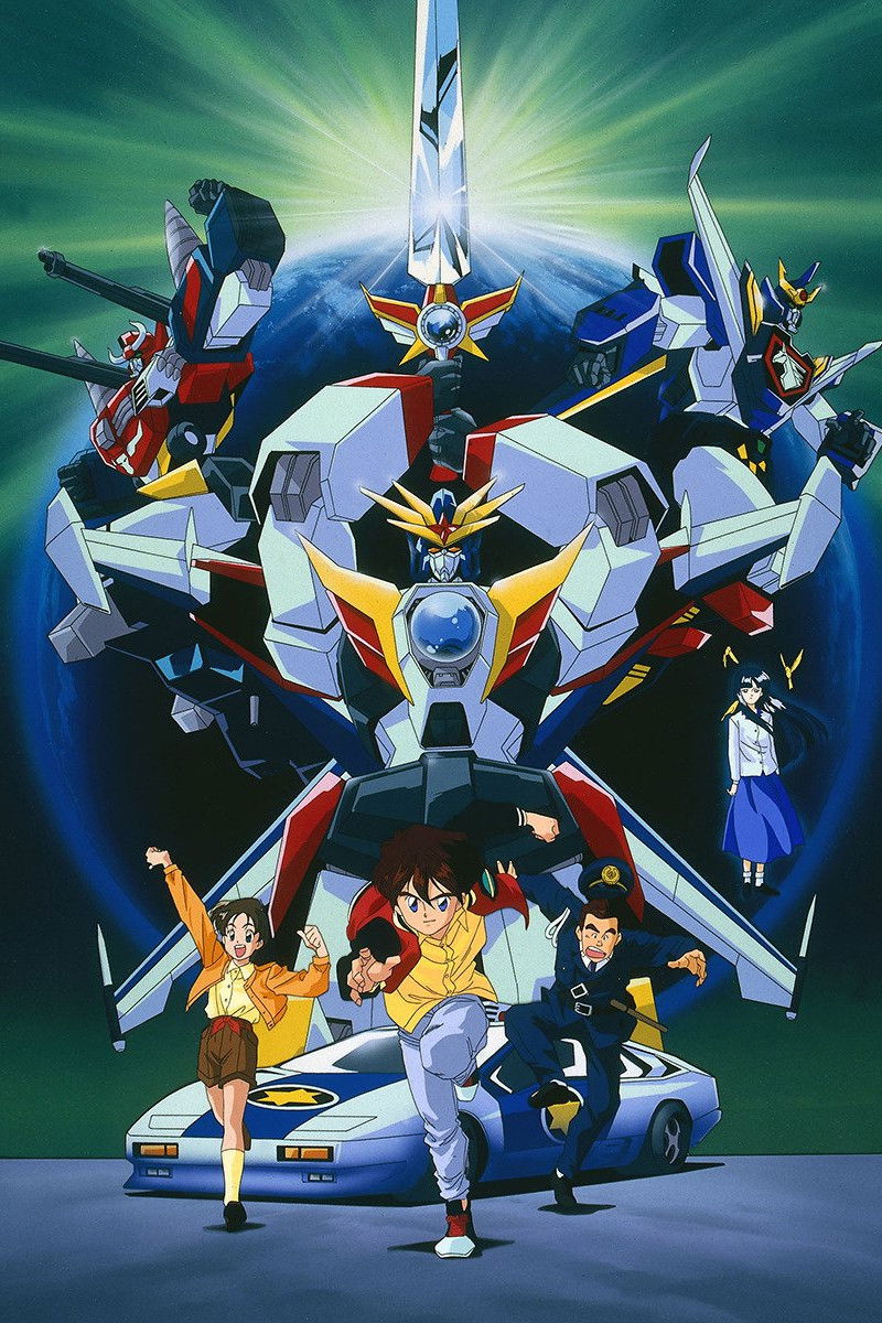 Densetsu no Yuusha Da Garn