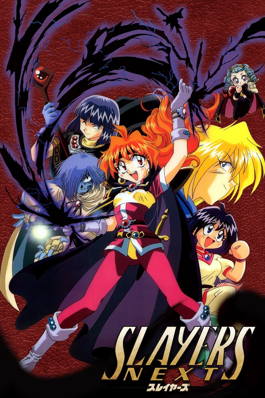 Slayers