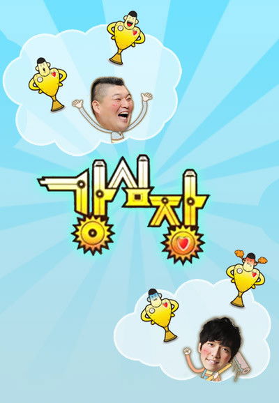 Corazón fuerte (Strong Heart)