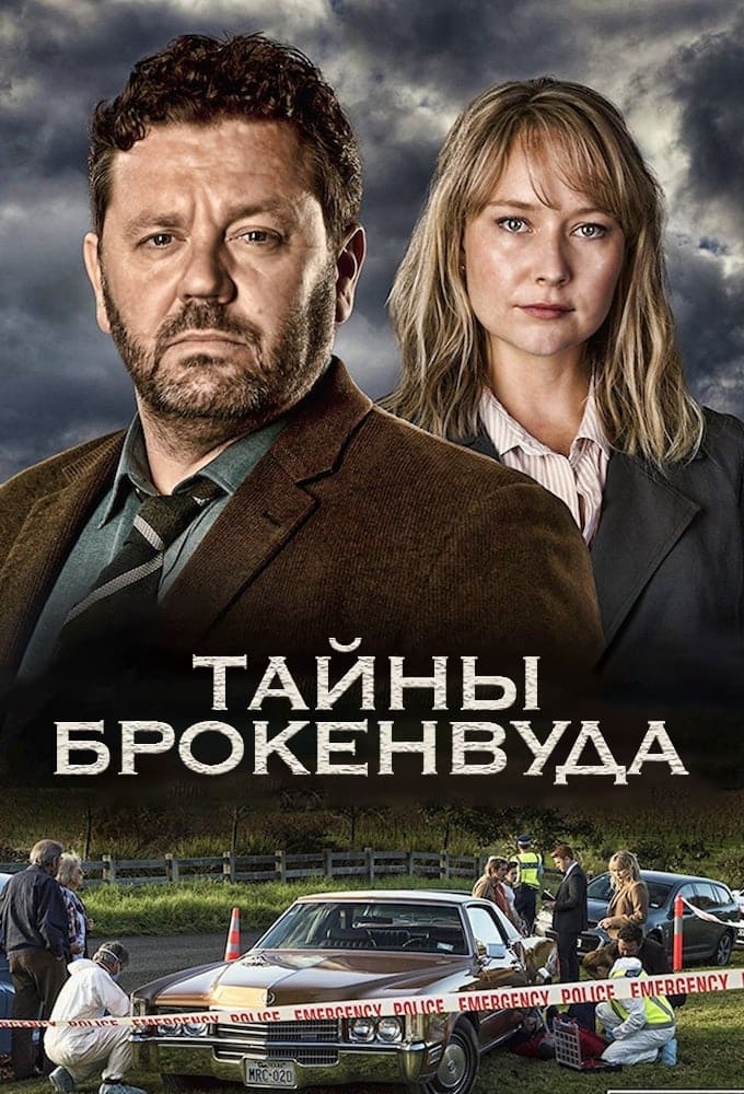 The Brokenwood Mysteries