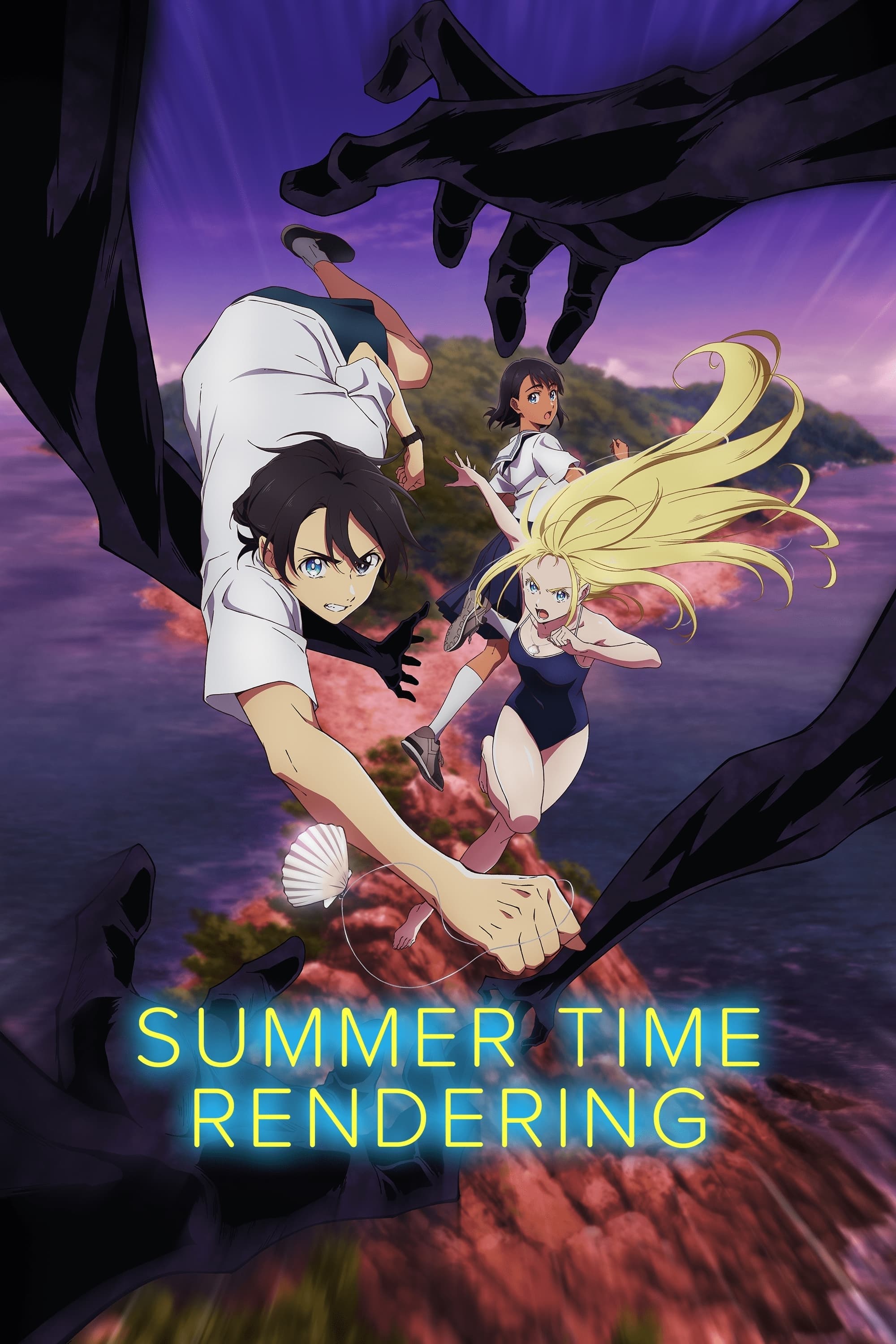 Summer Time Render