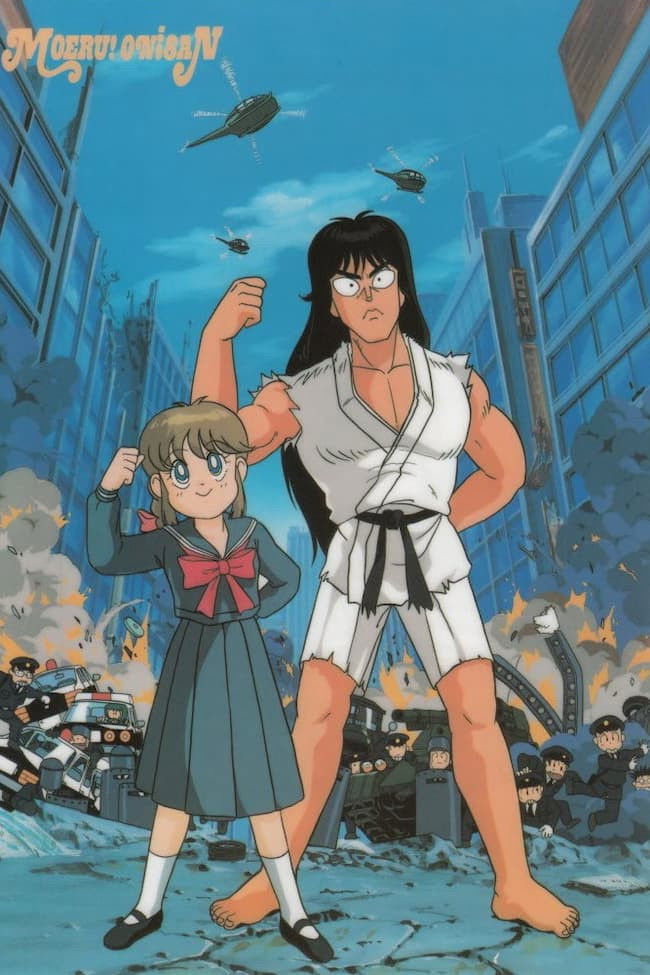 Moeru! Onii-san